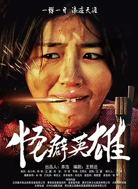 中文字幕第二页